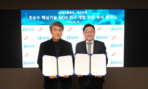 (주)엔바이오니아 이미지