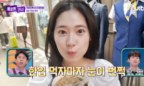 국수먹방 이미지