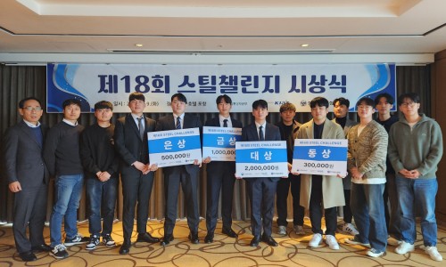 영스틸 이미지