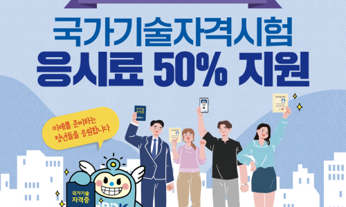 연우세무회계 이미지