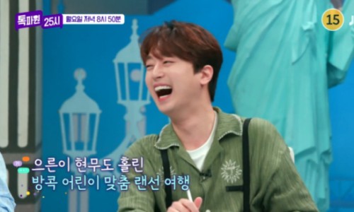 여행엔주 이미지