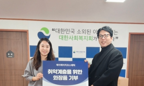 제이에이치컨설팅 이미지