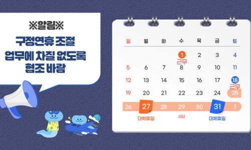 글로벌아이티 이미지