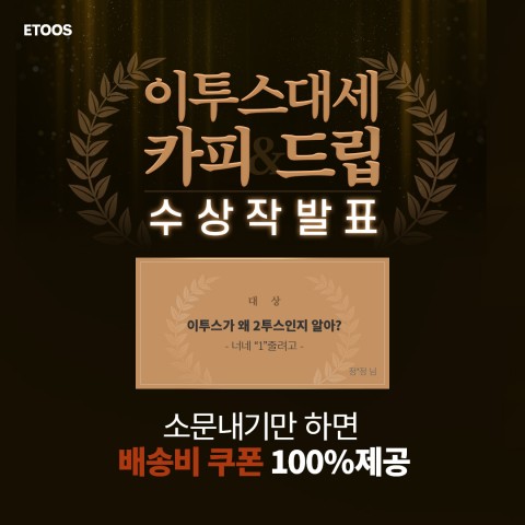 제이투스 이미지