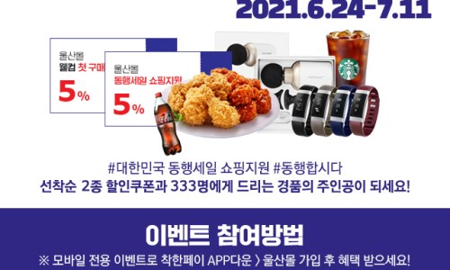 설빙울산 이미지