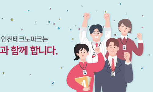 나래실업 이미지