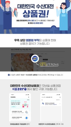 은성수산 이미지