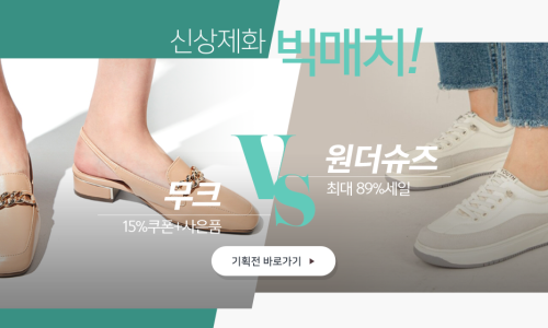 의류아울렛 이미지