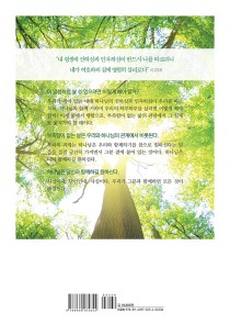 170. 부족함이 없는 삶 Life Without Lack, 달라스 윌라드 : 네이버 블로그