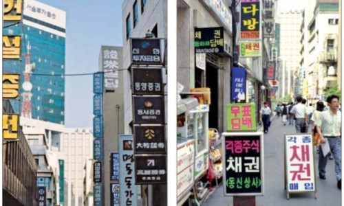 은행서적 이미지