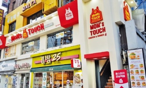 맘스터치명동 이미지
