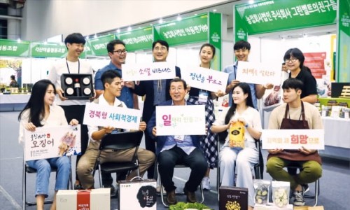 푸드앤디자인협동조합 이미지