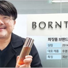 대박뷰티 이미지