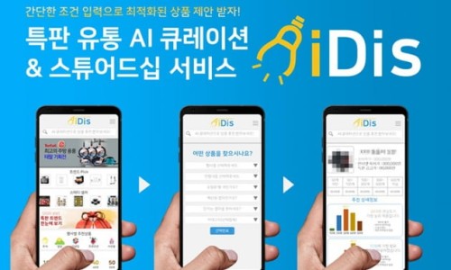 주식회사 해든앰앤씨 이미지