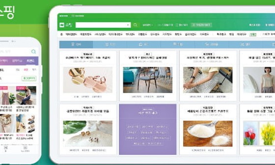 해온마트 이미지