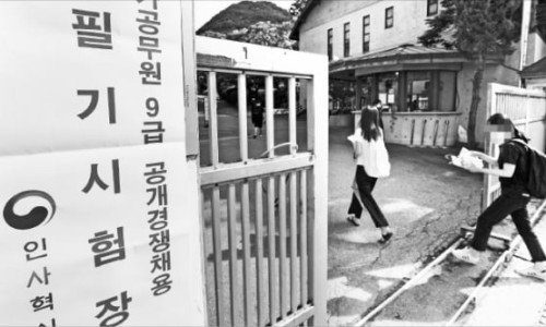 메가스터디교육(주) 이미지