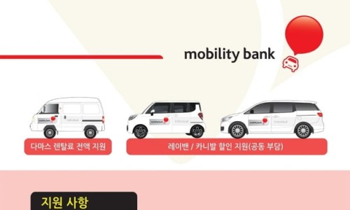 예스렌터카 이미지