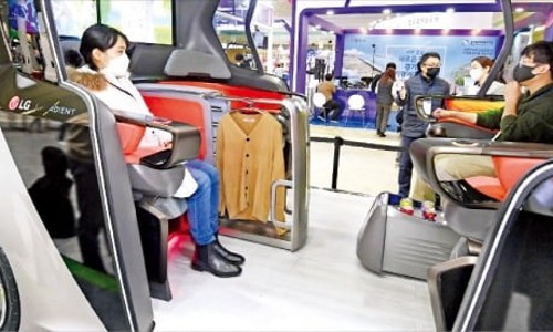 (주)엘지전자 이미지