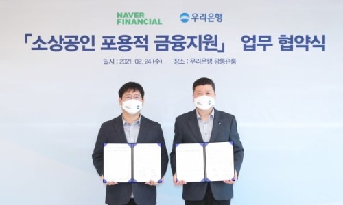 한배테크 이미지