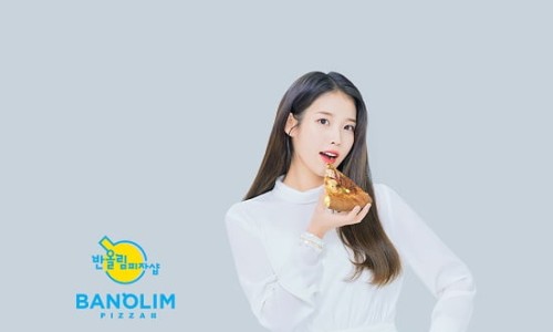 반올림피자샵 이미지