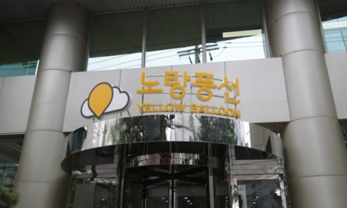 지인여행사 이미지