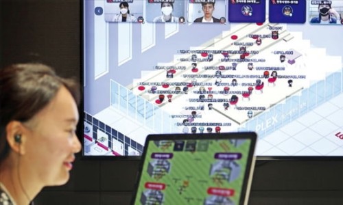 메타버스 & XR 도입 데이터 보안 거버넌스