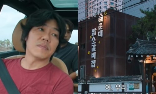 미포갈비 이미지