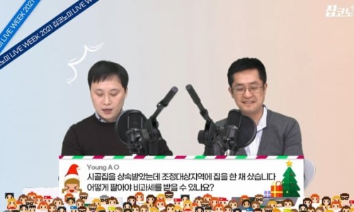 리겔세무회계 이미지
