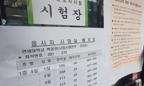 돈스쿨 이미지