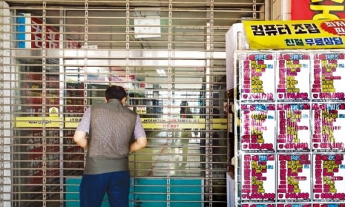 전자상가 이미지