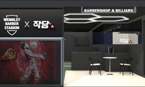 비엔비당구클럽 이미지