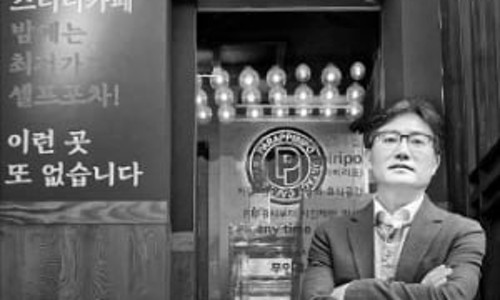 파라삐리포 이미지
