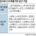 (주)제풀 이미지