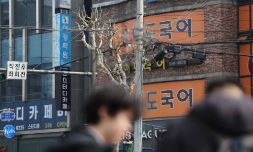 한국방과후학교총연합회 이미지