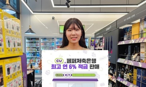 연편의점 이미지