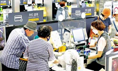 원대로마트 이미지
