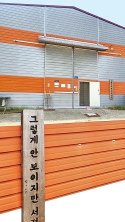 고구마책방 이미지