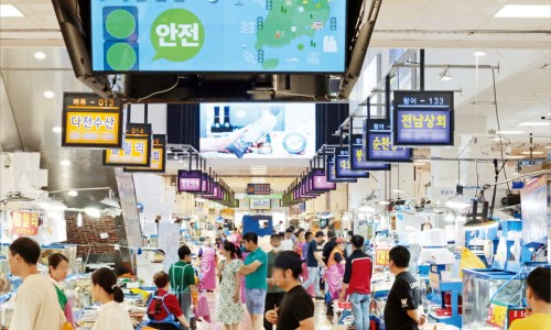 노량진어시장 이미지