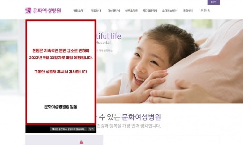 미즈피아병원 이미지