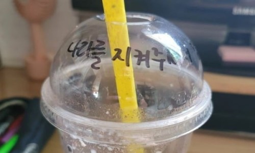 한다방 이미지