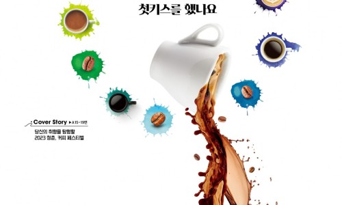 커피향과일향 이미지