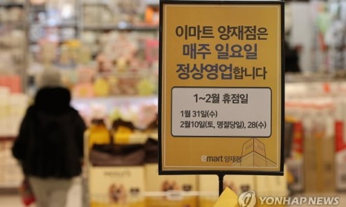 다우마트 이미지