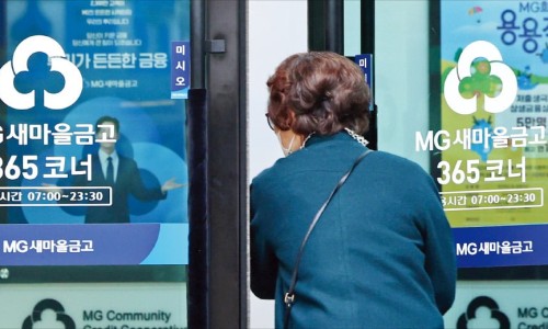 국제금고 이미지