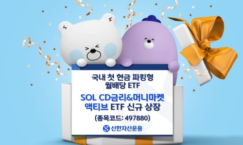 하나종합관리 이미지