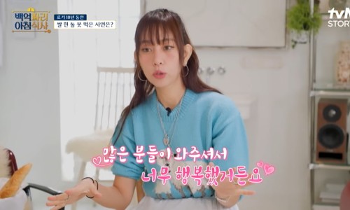 밥 해주는 사람 이미지