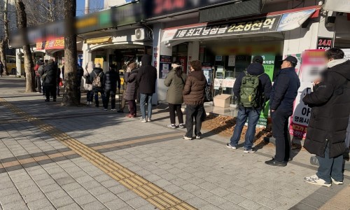 로또명당 이미지