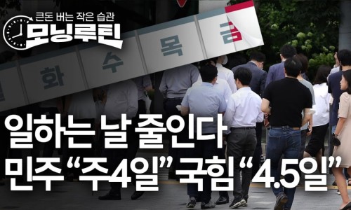 (주)모닝 이미지