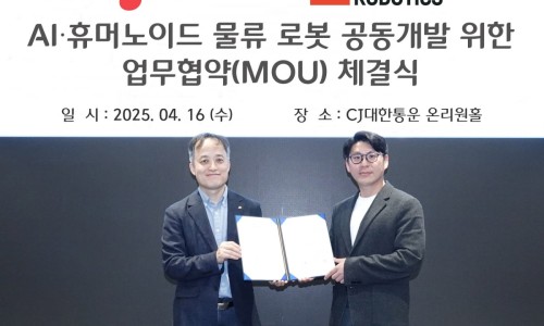 대한물류 이미지