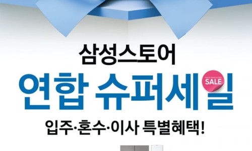 연합슈퍼 이미지