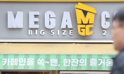 메가커피시장점 이미지
